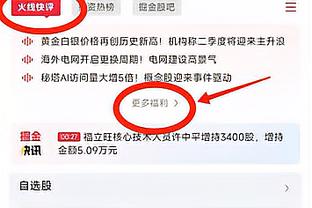 曼晚：如果拉什福德糟糕表现继续下去，曼联可考虑用他进行交易